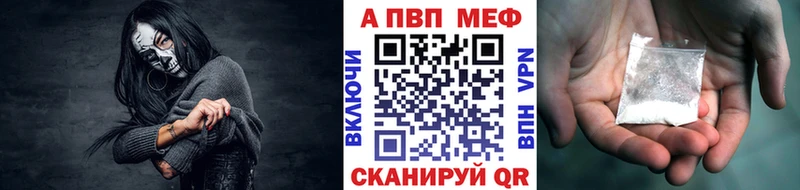 Купить наркотики Глазов Кокаин АМФ А ПВП Галлюциногенные грибы Гашиш Каннабис