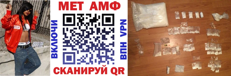 Амфетамин 97%  сайты даркнета Telegram  Глазов  где можно купить наркотик 