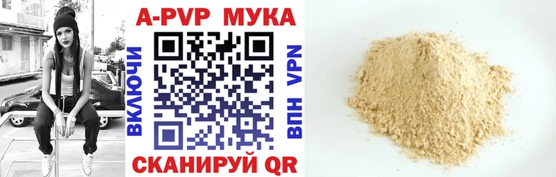 гидра ссылка где найти наркотики Глазов Alfa_PVP крисы CK
