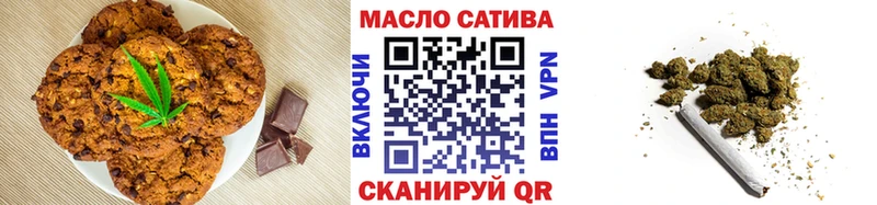 Canna-Cookies конопля  Глазов 