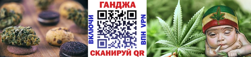Еда ТГК марихуана Глазов
