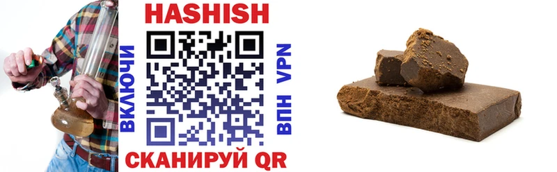 Гашиш Premium  Глазов 