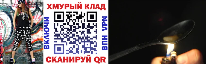 ссылка на мегу маркетплейс  Глазов  Героин белый 