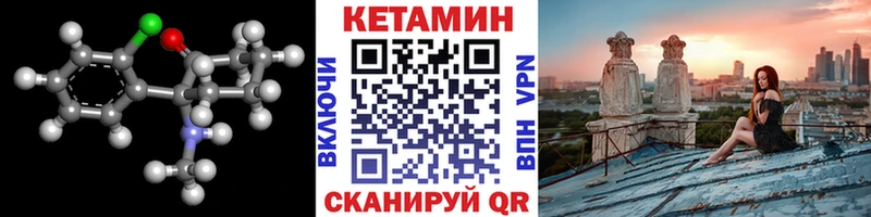 OMG онион Глазов Кетамин ketamine