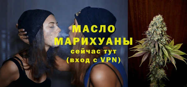 молекула духа Бугульма