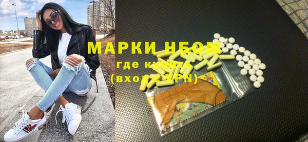 прущие крисы Бородино