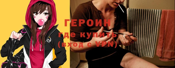 стафф Верхнеуральск
