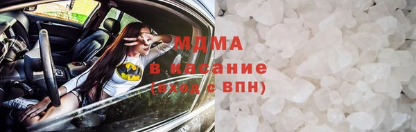 стафф Верхнеуральск