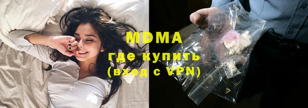 прущие крисы Бородино