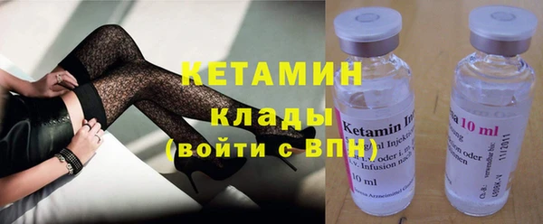 молекула духа Бугульма