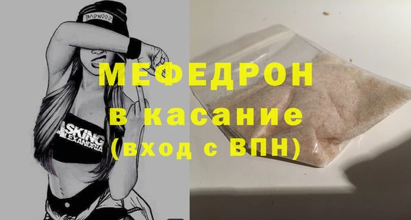 стафф Верхнеуральск