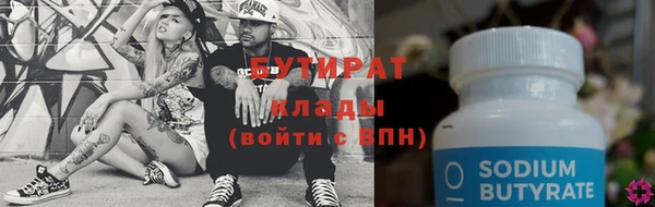 молекула духа Бугульма
