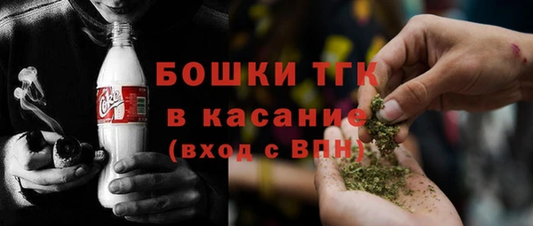 стафф Верхнеуральск