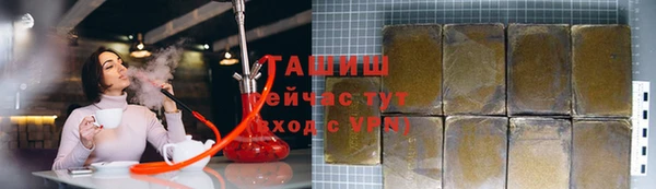 молекула духа Бугульма