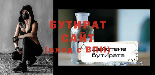 прущие крисы Бородино