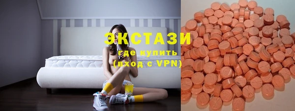 молекула духа Бугульма