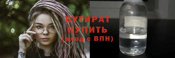 мефедрон Новодвинск