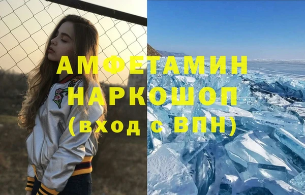 мяу мяу мука Верхний Тагил