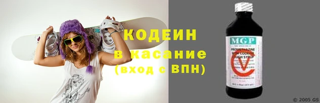 спиды Бронницы