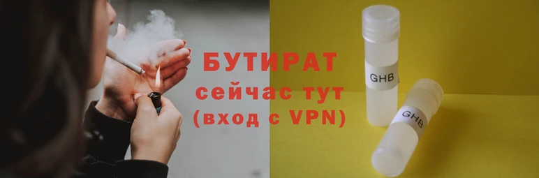 спиды Бронницы