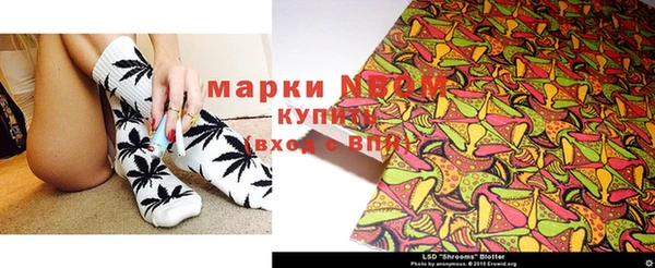 спиды Бронницы