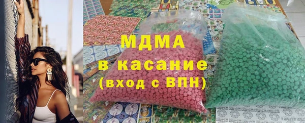 скорость mdpv Богданович