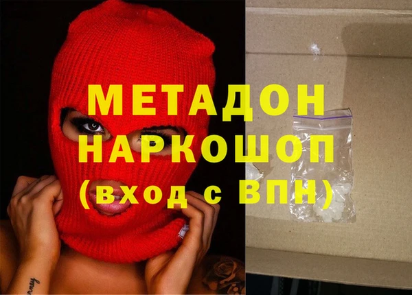 MDMA Premium VHQ Верея