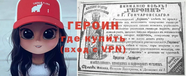 спиды Бронницы