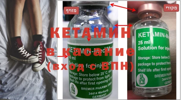 спиды Бронницы