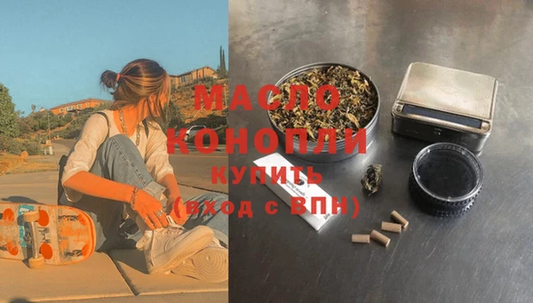 мяу мяу мука Верхний Тагил