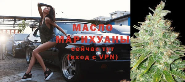 молекула духа Бугульма