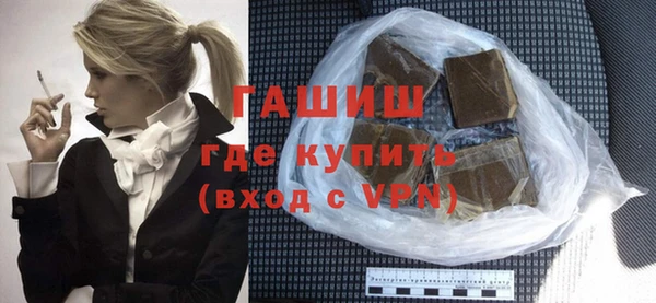 молекула духа Бугульма