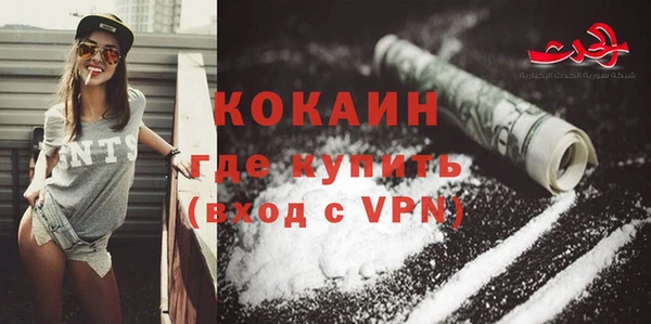 MDMA Premium VHQ Верея