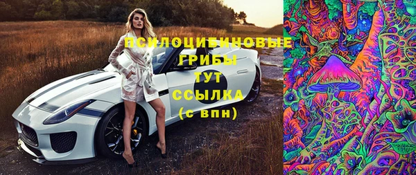 кокаин VHQ Новозыбков