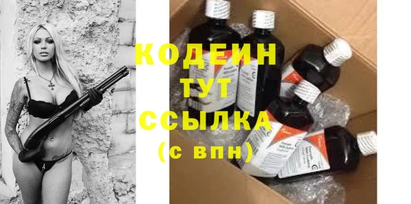 спиды Бронницы