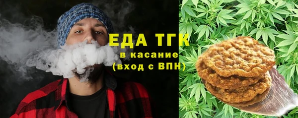 мяу мяу мука Верхний Тагил
