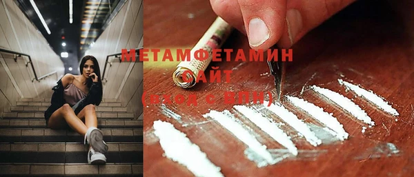 молекула духа Бугульма