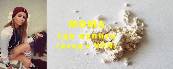 MDMA Premium VHQ Верея