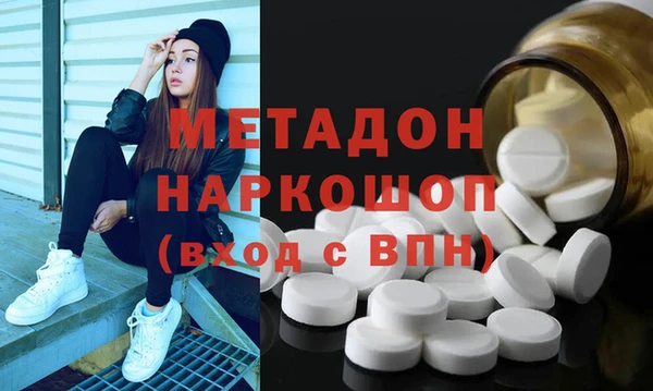 молекула духа Бугульма