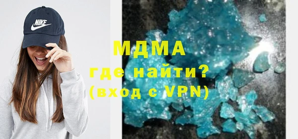 прущие крисы Бородино
