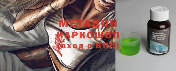 стафф Новокубанск
