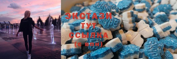 спиды Бронницы
