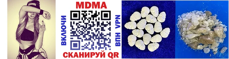 MDMA молли  наркота  Глазов 