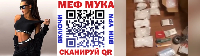 МЕФ  Глазов