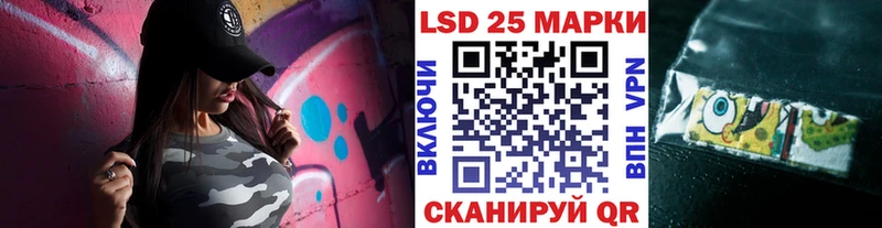 Марки NBOMe 1,8мг  Глазов 