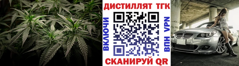 ТГК концентрат  Глазов 